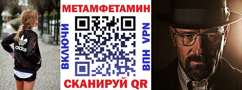 АМФ Premium  закладки  Чудово 
