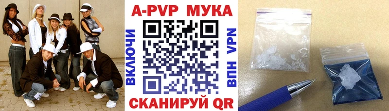 как найти закладки  Чудово  APVP Crystall 