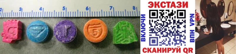 Ecstasy 280 MDMA  где продают наркотики  Чудово 