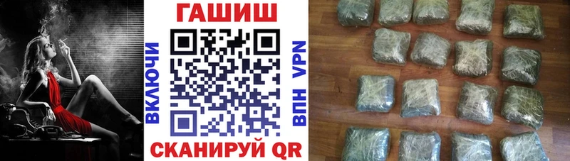 ГАШИШ VHQ  Чудово 