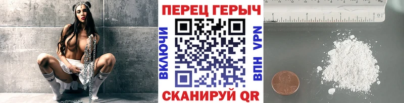 Героин герыч Чудово