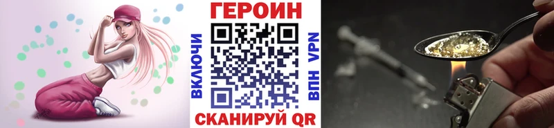продажа наркотиков Чудово ГЕРОИН гречка