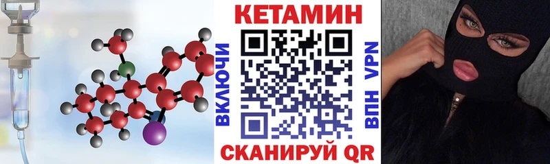 Кетамин VHQ  где найти наркотики  ссылка на мегу ONION  Чудово 