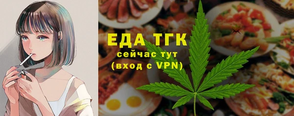гашиш Вяземский