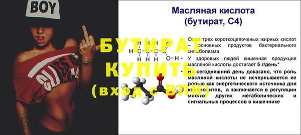таблы Вязники