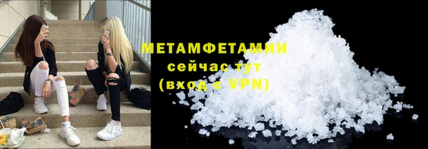 гашиш Вяземский