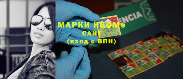 гашиш Вяземский