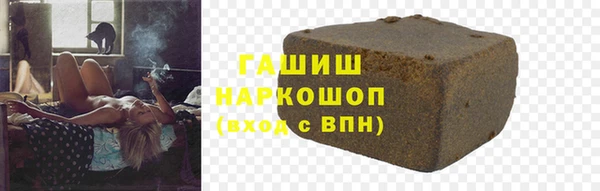 гашиш Вяземский