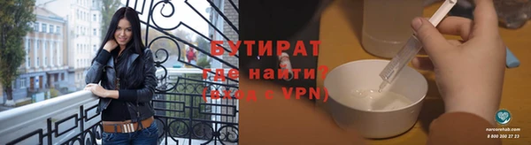 гашиш Вяземский
