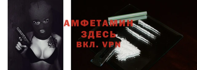 винт Вязьма