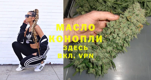 таблы Вязники