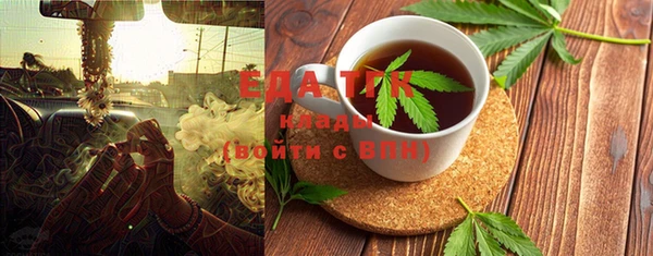 гашиш Вяземский
