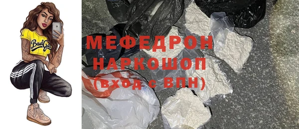 таблы Вязники