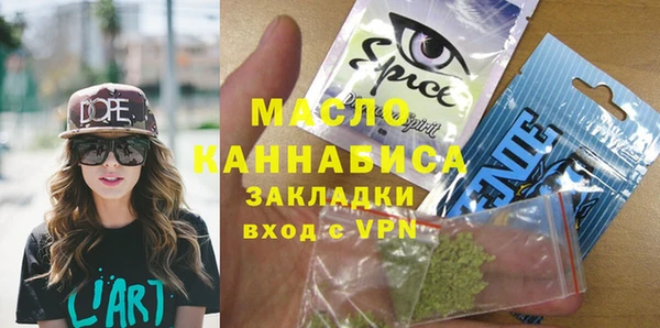 таблы Вязники