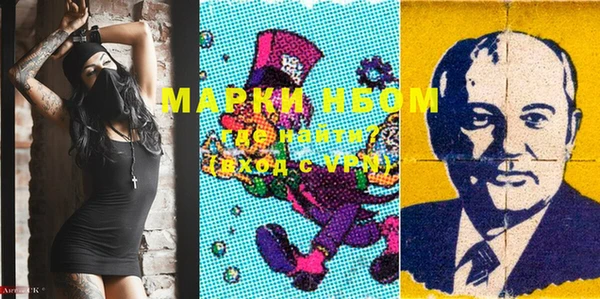таблы Вязники