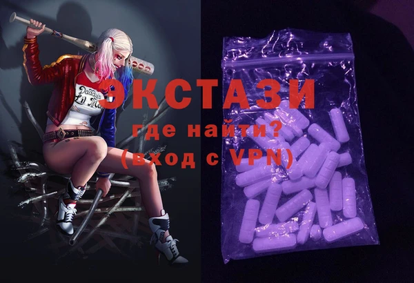 гашиш Вяземский