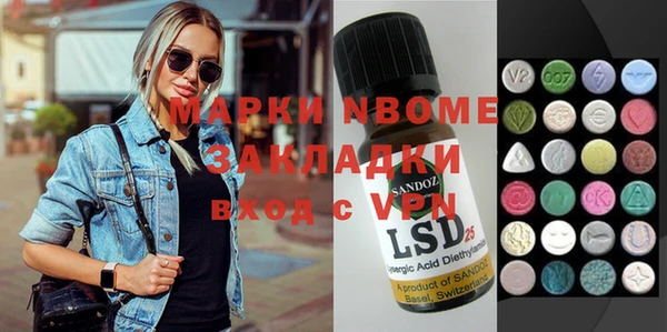винт Вязьма
