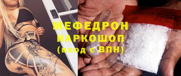 винт Вязьма