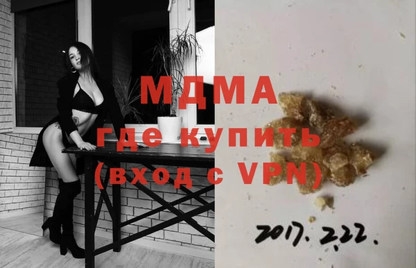 винт Вязьма