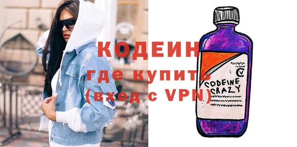 гашиш Вяземский