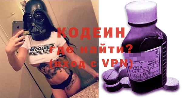 гашиш Вяземский