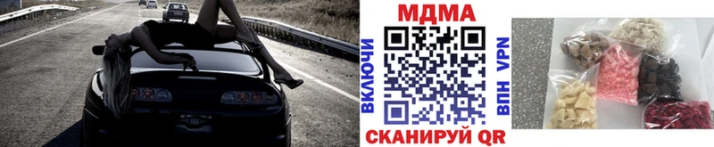 MDMA Molly  продажа наркотиков  Чудово 