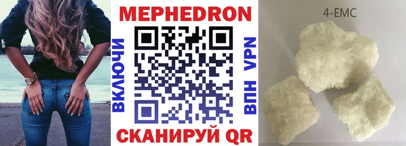 МЕФ 4 MMC  ссылка на мегу зеркало  Чудово 