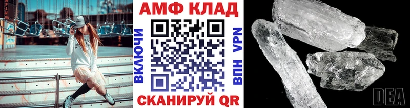 купить наркотик  Чудово  Первитин мет 